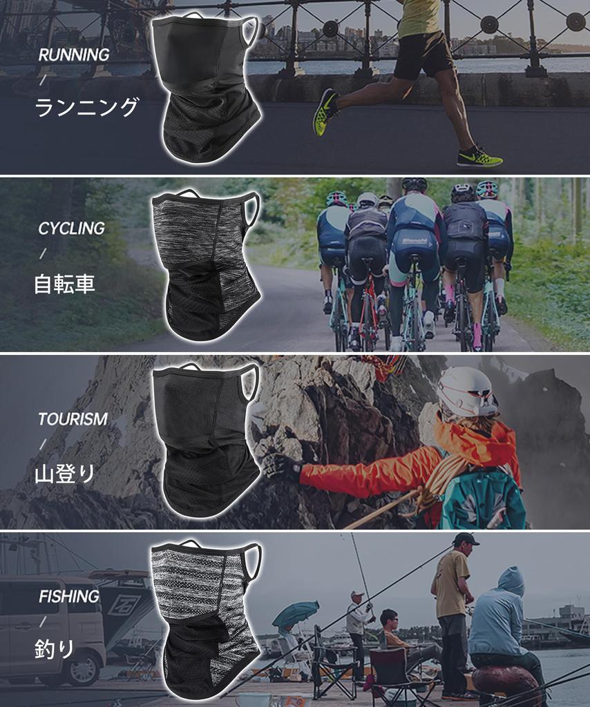 by Face Cover Neck Guard for Spring and Summer New Opening Cooling Neck Ear Easy to Sun UV Tennis Mountain Unisex [Andeor] [Used Cyclists] [2024