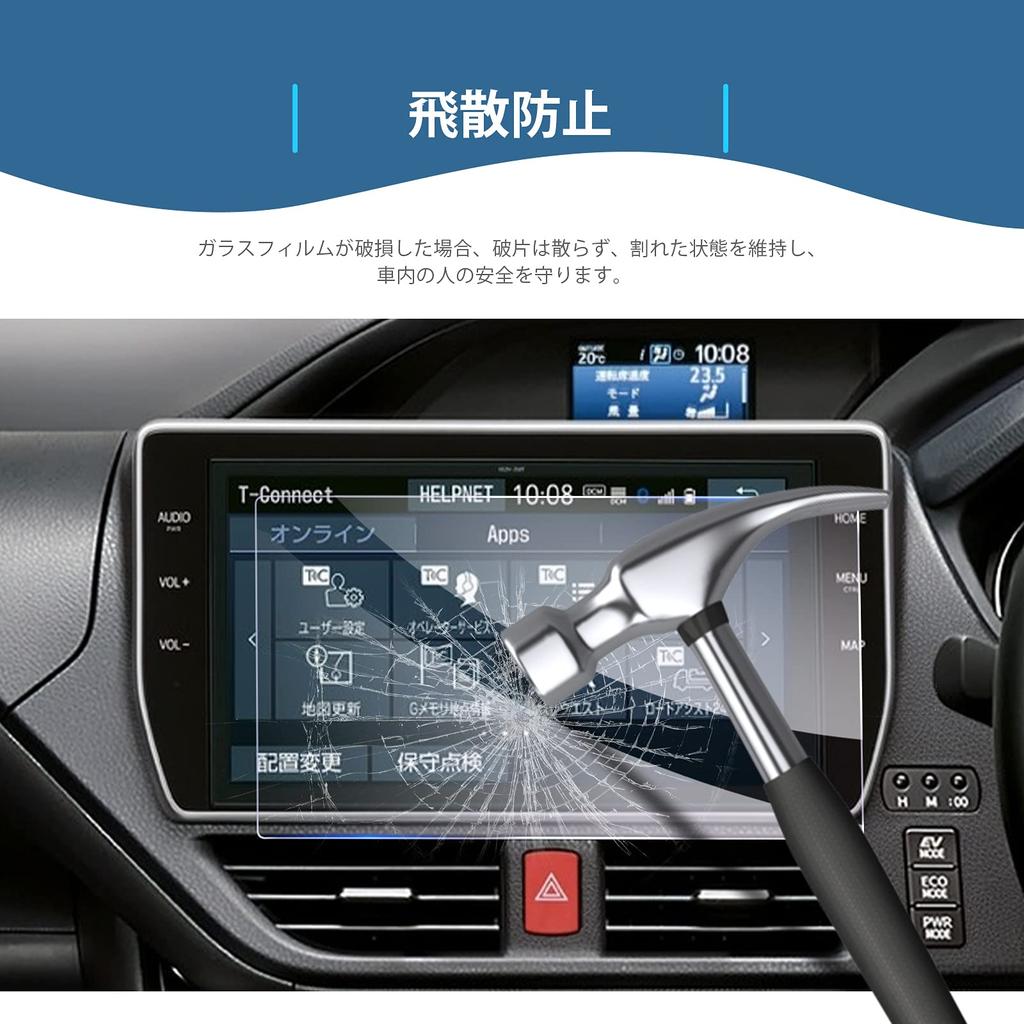 GAFAT Toyota Navigation System Navigation Glass Display Audio Screen 9H and 10-inch NSZN-Z68T T-Connect (Genuine System) Protector, Hardness,