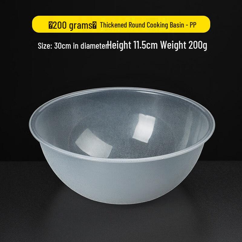 304 Stainless Steel Round Deep Serving Basin