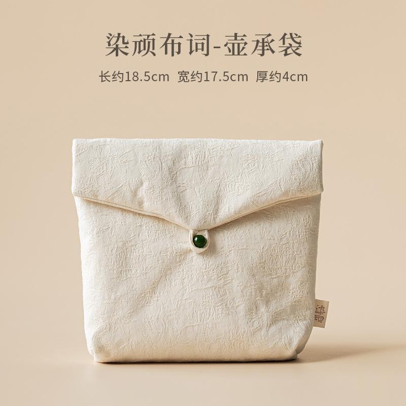 

Handmade Dye Cloth Tea Cozies Creative Tea Set Bag Tea Cozy for Teapot Hand Bag Travel Tea Set Bag Tableware Accessories Gift