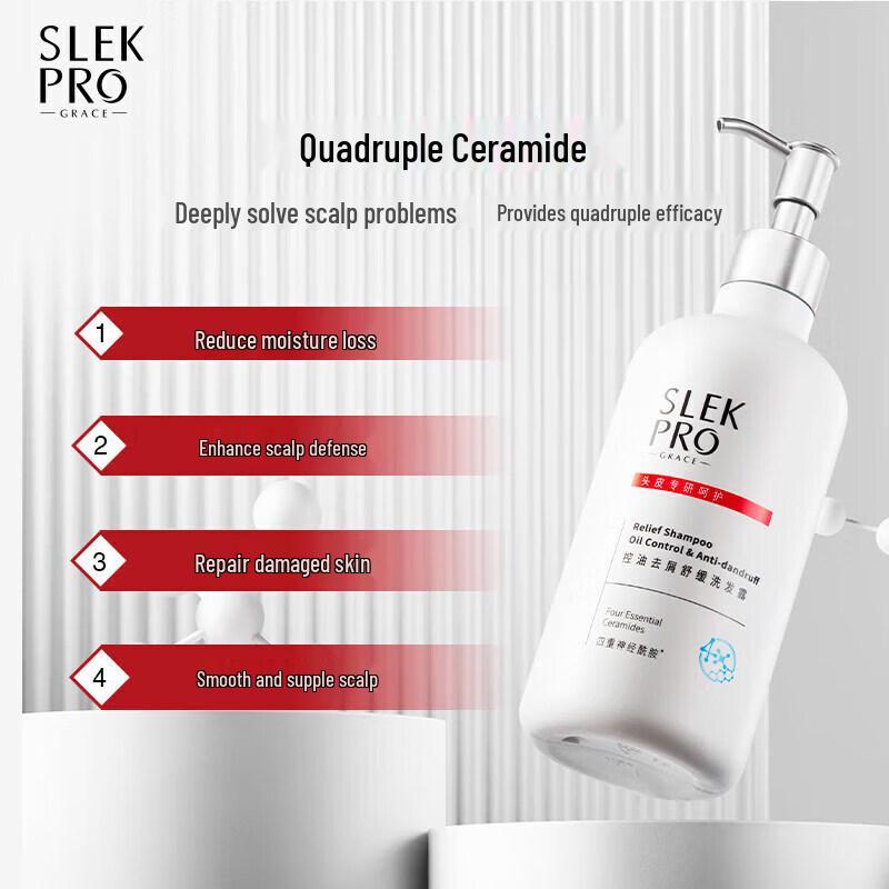 Shu Lei Oil Control Anti-Dandruff Shampoo