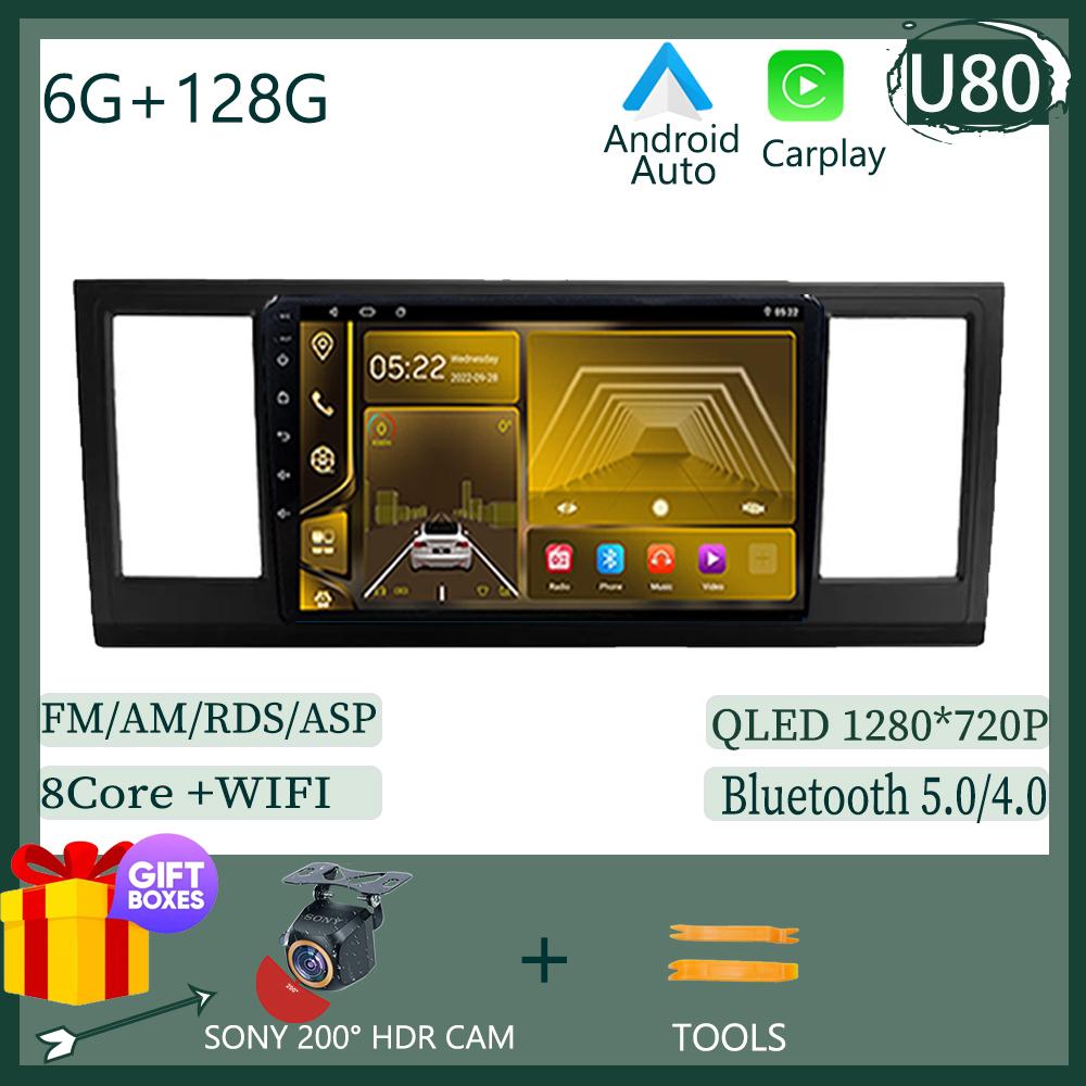 Android 14 Pentru VW Volkswagen Caravelle 6 T6 2017-2021 Video Mașină Auto Stereo Carplay Radio Touch Ecran QLED BT WIFI DSP IPS DVD