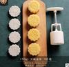 3D Plunger Press Mooncake Mold Diy Pattern Cookie Cake Mould Plastic Non-Stick Mini Pastries Dessert Mold Baking Enthusiasts