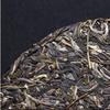 357g Yunnan Puerh Raw Tea Aged Pu-erh Organic Tea Cake Chinese Pu'er Green Tea