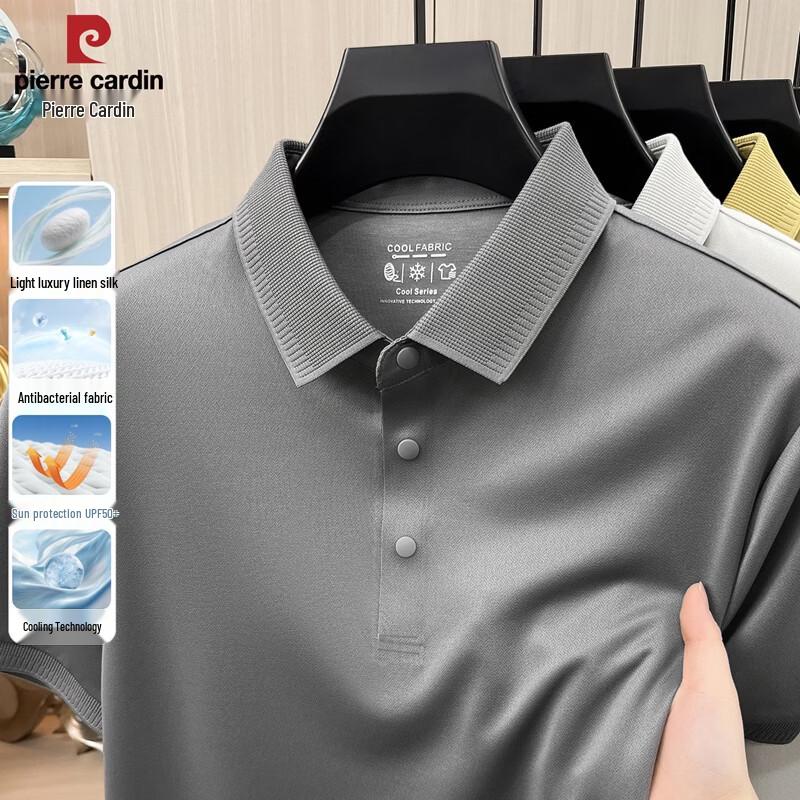 Pierre Cardin Men s Mulberry Silk Linen Cooling Polo Shirt M/170