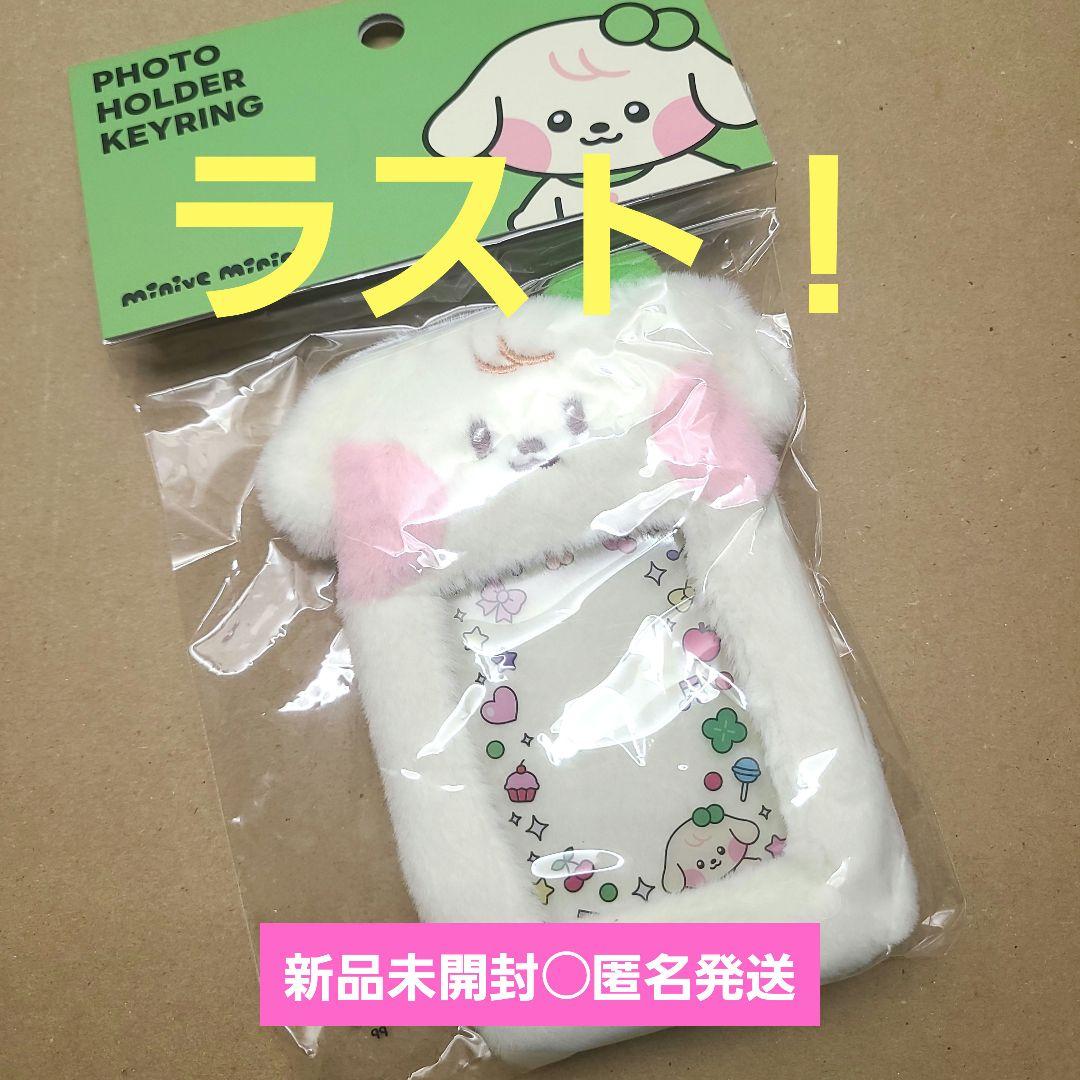 

[Б/У] IVE Yujin SWITCH Фотодержатель minive