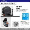 TANAX MotoFizz Motorcycle Seat Bag, Shell Seat Bag M, Embossed Black, 10-14L, Standard Type, MFK-1008