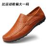 Summer new men's shoes fashion trend shoes 38 to extra large size 48 size 47 Doudou shoes spring men's shoes