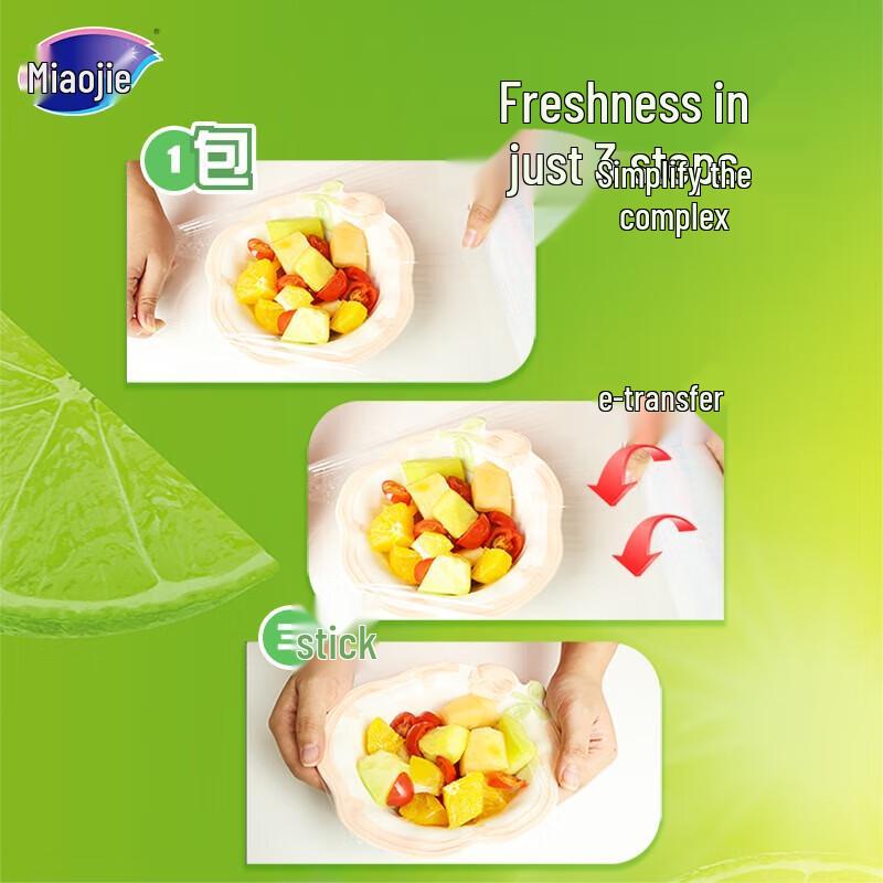 Miaojie Easy Tear PE Cling Film (20cmx150m) 3-Roll Pack