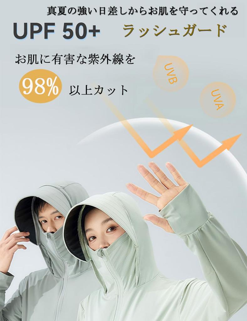 Rashguard for Men and UV Protection Cool to the Summer Long Sun Protection Body Coverage [HOTIAN] Women, Hoodie, Touch, Rashguard, Sleeve, Hooded,