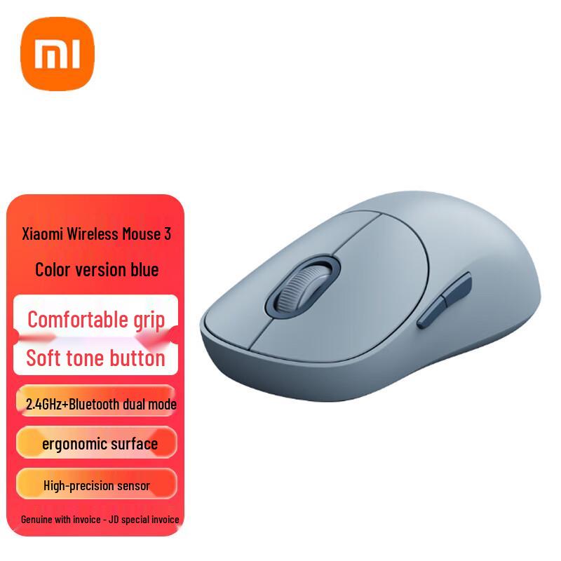 

Xiaomi Wireless Mouse 3