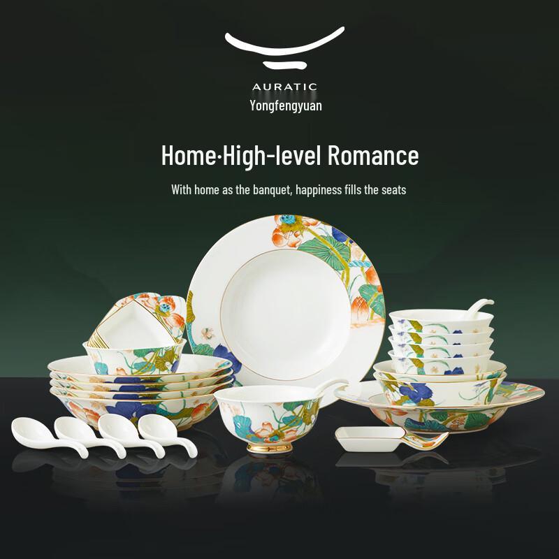 

Auratic Happiness & Harmony 26-Piece Dinnerware Set