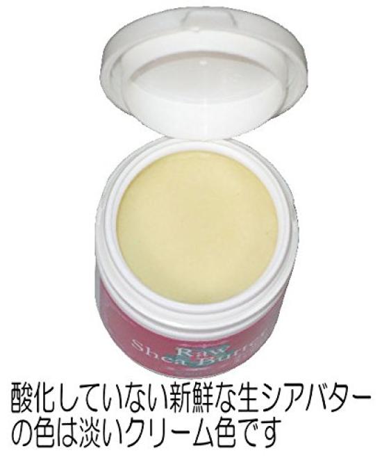 Keinz Raw Shea Butter Organic 250g Bag Completely Natural Cosmetic Ingredients Additive-Free