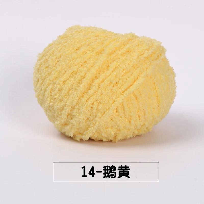 5pcs/ Set of Short Plush Yarn Xuefei Ermeng Xiaoai Wool Xiaocute Love Short Plush Yarn Wool Hand Woven Doll DIY Crochet
