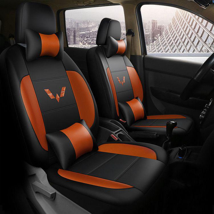 

Wuling Hongguang S & Rongguang V Seat Covers: Durable, Universal, All-Season Leather for 7-Seat & Double Row Trucks Hongguang S Front Pair