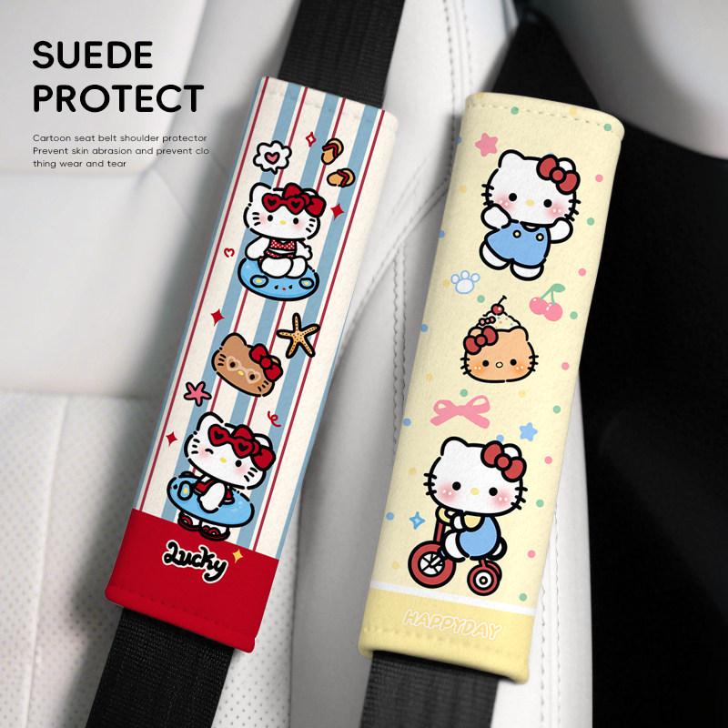 Cute Cartoon Kitty Seat Belt Cover - Anti-Choking Car Interior Protector