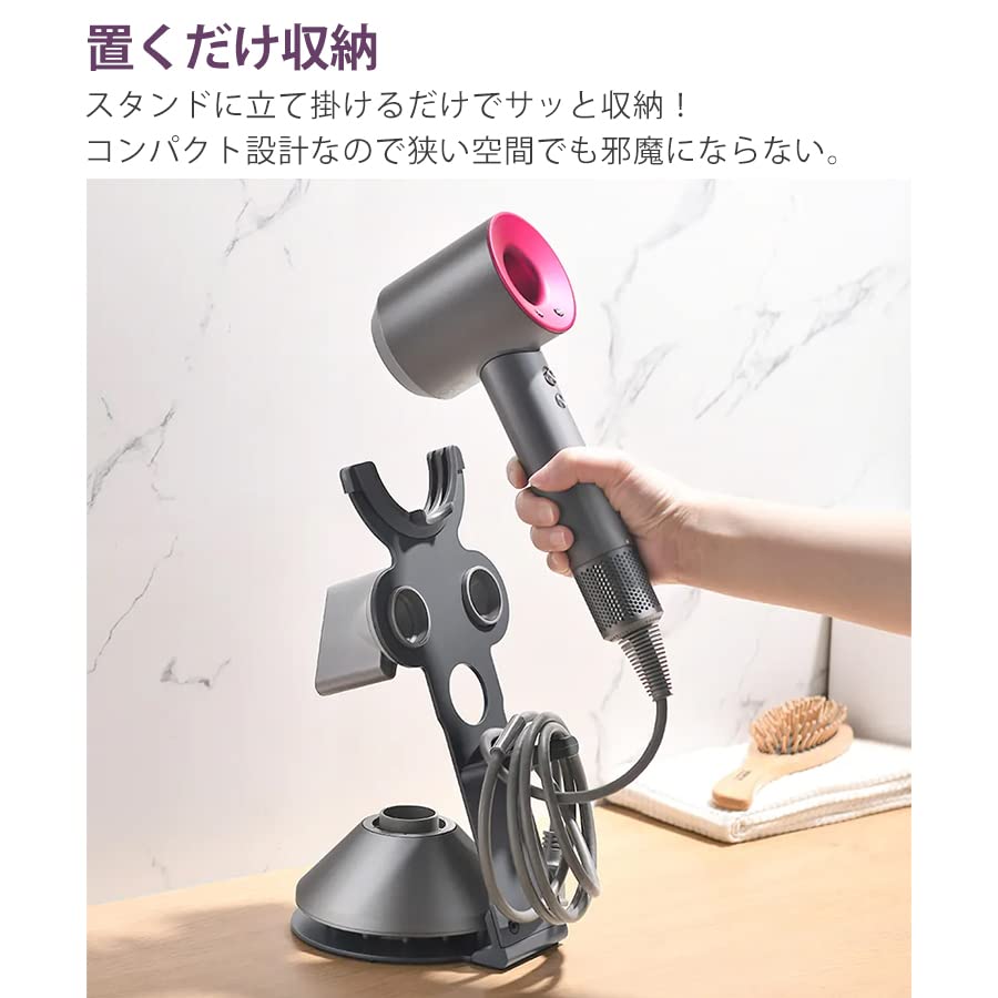 ZAZ Dyson Supersonic Ionic Hair Dryer Compatible Storage Attachment Attachment Holder with Cord Magnetic Dryer Compatible with New White Stand,