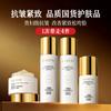 Danzi Liusheng Peptide Emulsion Essence Eye Cream Skin Care Set