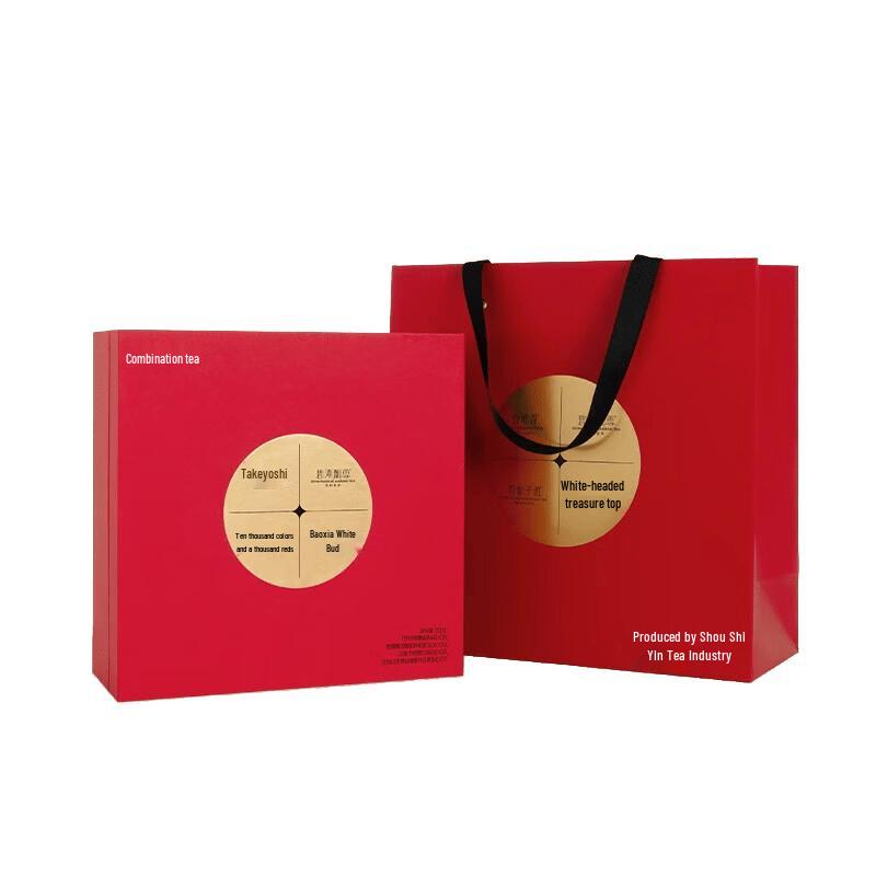 Zhuyeqing Taste Premium Green Tea Gift Box