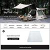 Explorer Blackout Camping Tent and Tarp Set