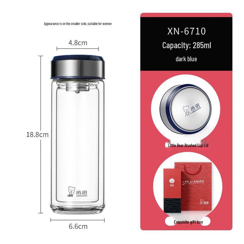 Xinuo Double Wall Glass Tea Cup with Infuser