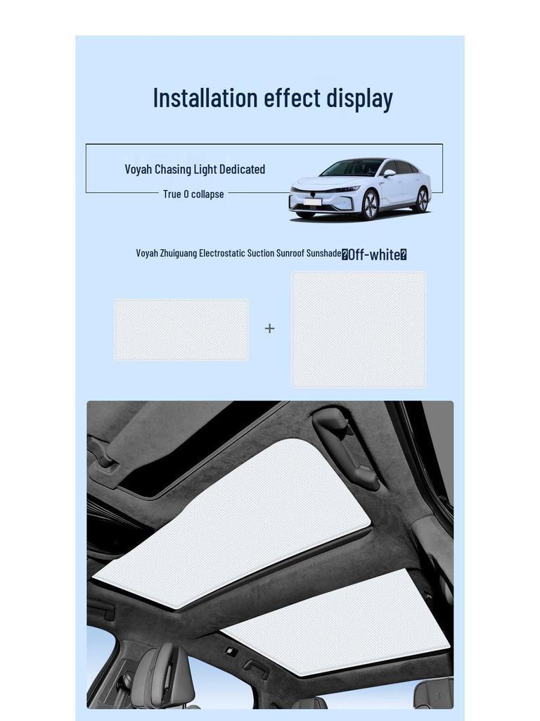 Lantu Free Dreamer Silicone Suction Sunroof Sunshade Sun Protection