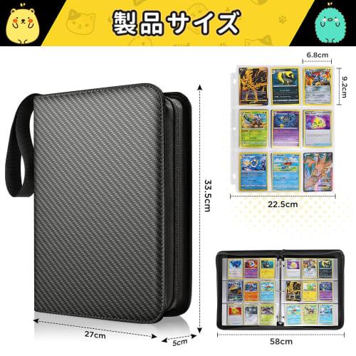 9-Pocket Card File, Holds 900 Cards, Pack of 50, Waterproof and Wear-Resistant PVC Cover, Portable Zipper Organizer, Ideal for Storing Various Game Ca