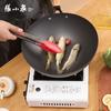 Zhang Xiao Quan 32cm Fine Iron Wok