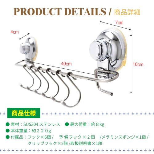 LK SHOP Kitchen Tool Hooks, Strong Suction Cup Hooks, Wall-Mounted, SUS304 Stainless Steel, for Kitchen, Bathroom, Towel Rack, Waterproof, No Drilling