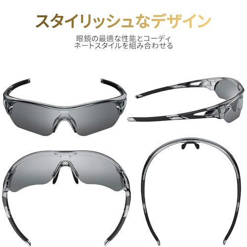 [BEACOOL] Sports Sunglasses, Polarized Lenses, Bicycle, Mountain Climbing, Fishing, Baseball, Golf, Running, Driving, Bike, Tennis, Ultra Light UV400