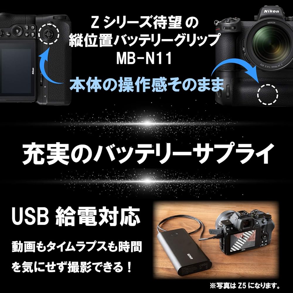 Nikon mirrorless camera Z6II body black