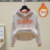 Hua Cotton Blend Women's Milk Color Fleece Hooded Sweatshirt: Autumn/Winter Korean College Style Cardigan Jacket with Velvet