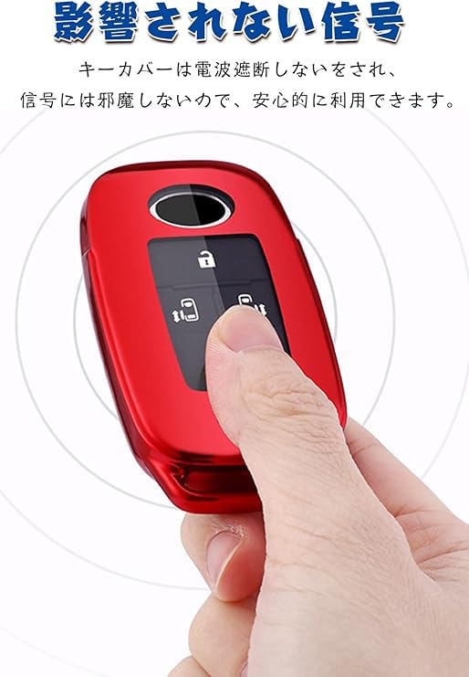 LETINGFAR Key Case, For Toyota Daihatsu Smart Key Case, Key Cover, Soft TPU Material,