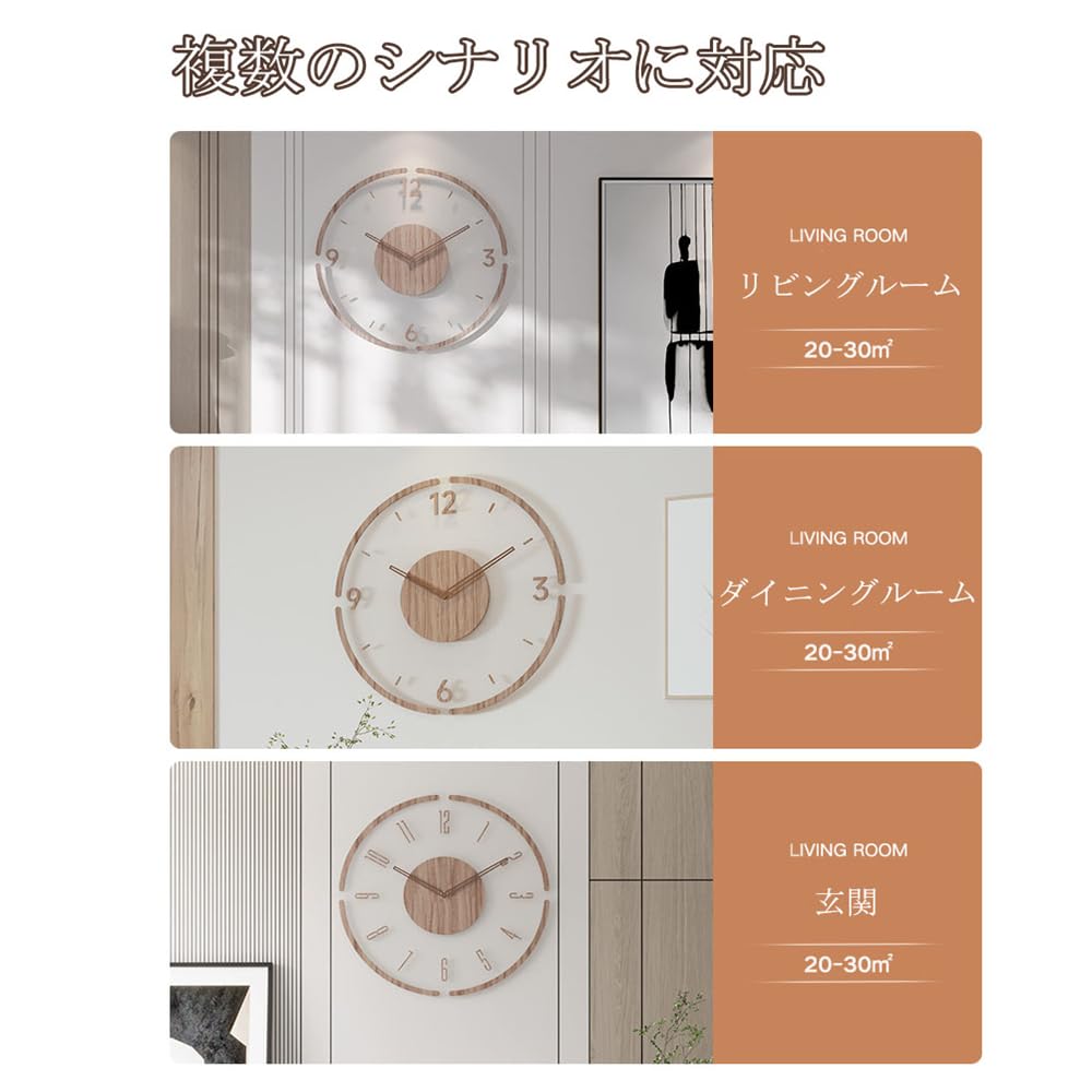 VIKELY Stilvolle Nordische Wanduhr aus Naturholz Modern Durchgehender Sekundenzeiger Schlank 3D Niedlich Runde Leinwand Wanduhr mit Arabischen Ziffern Perfekt für Wohnzimmer Zuhause