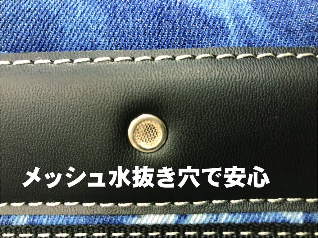 KN Works Denim Nail Bag with Ink Holder KND-03