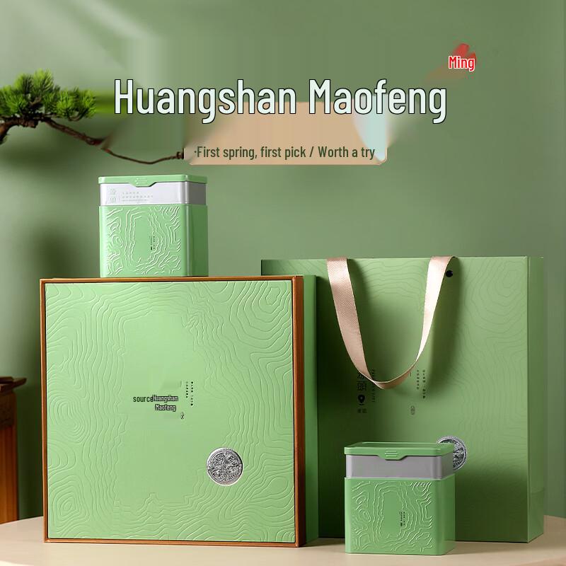 Xinxutang Premium Huangshan Maofeng Green Tea Gift Box