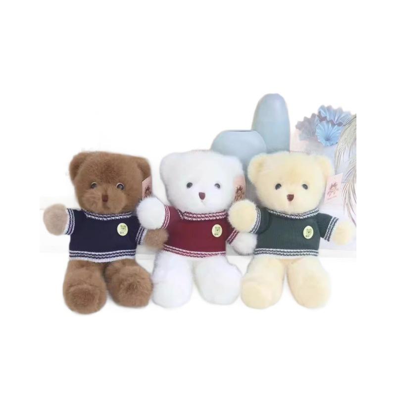 Cute Teddy Bear Plush Toy Grab Machine Doll Hug Bear Doll Rag Doll Children Bear Bear Birthday Gift