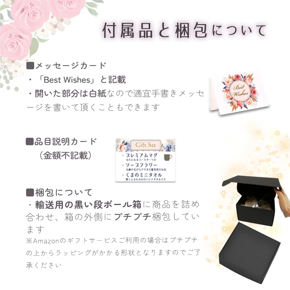 upFRAME Gift Soap Flower Mug with Bear Flower Coffee Cup and Perfect for Respect for the Aged and Flower White Set Lid, Towel, Set, Box. Mother's