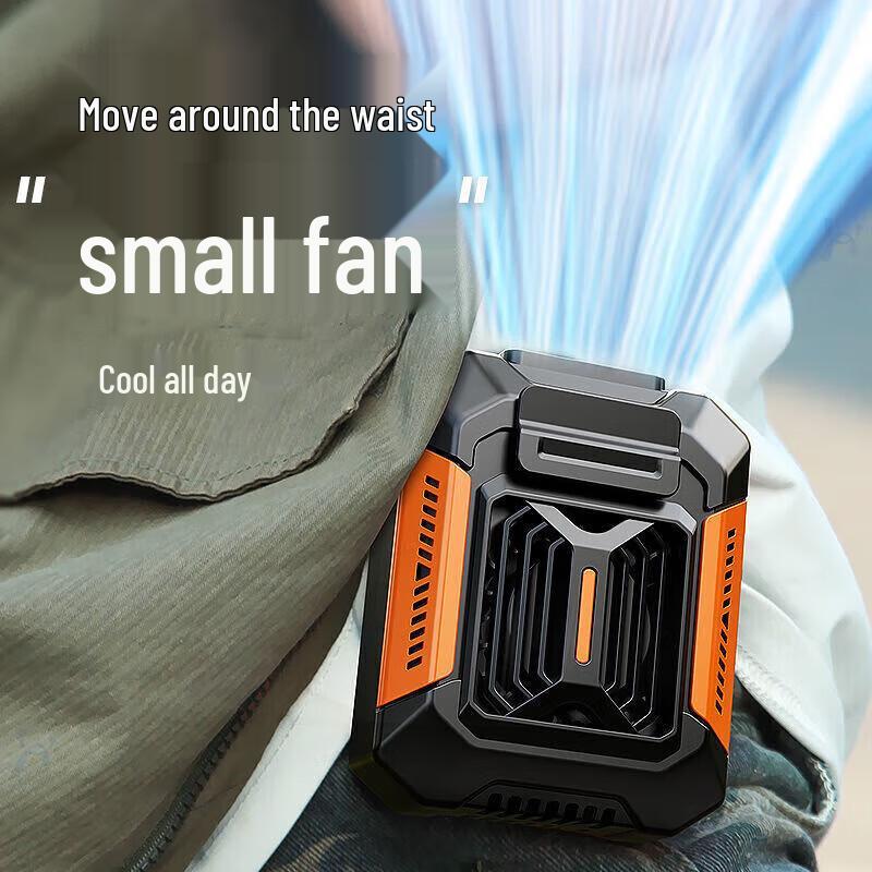 Portable Waist Clip Fan