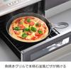 Oaks Raye Grill Pizza Plate Black Made in Japan LS1502
