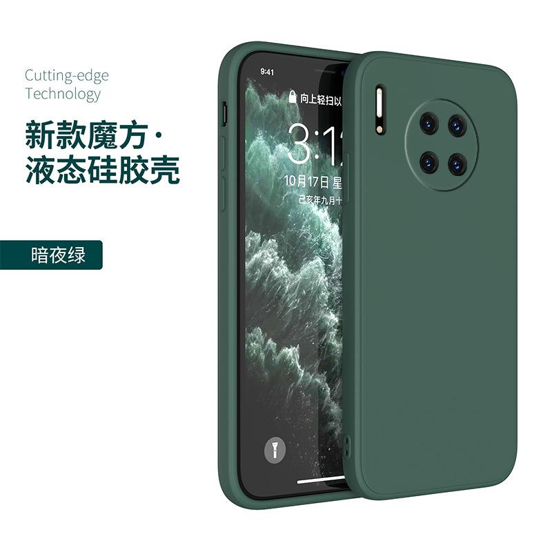 Applicable Huawei Mate 11 Mobile Phone Case 11x Protective Case 11Pro Rubik's Cube Straight Edge Silicone 11/11/11/11/1 +
