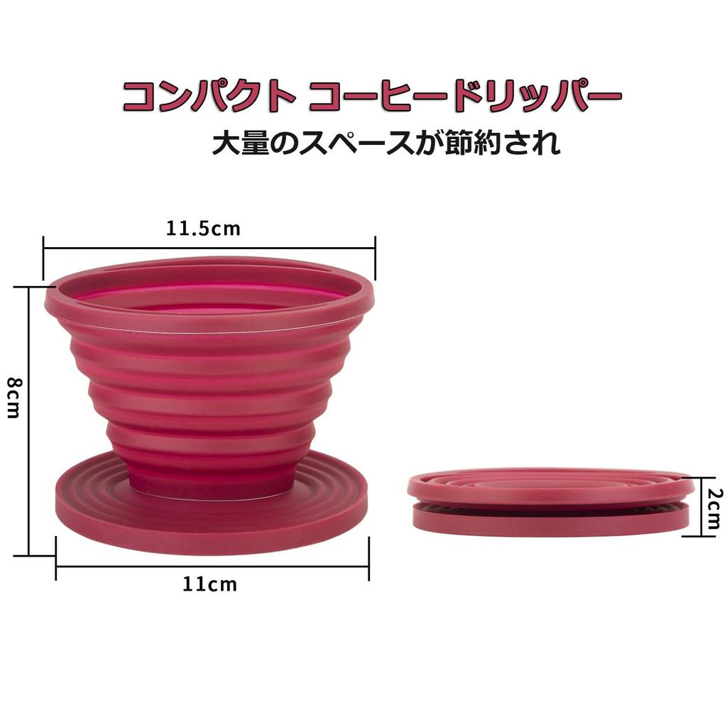 MERMOO YILAN Coffee Dripper, Outdoor Dripper, Foldable, Camping, Foldable, For 1-2 Cups, Lightweight, Coffee Filter, Foldable, Silicone Holder,