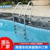 Stainless Steel Swimming Pool Ladder, 304 Underwater Ladder with Handrail, Thickened Treads for Pool Access