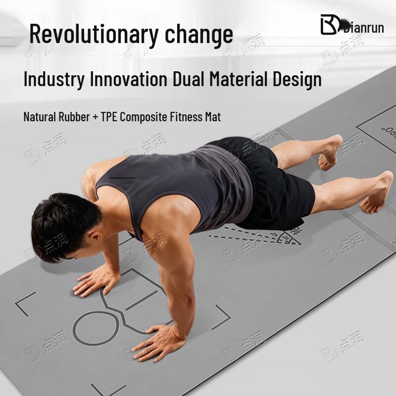 Dianrun TPE Sit-Up and Abdominal Training Mat 1830x700x8mm