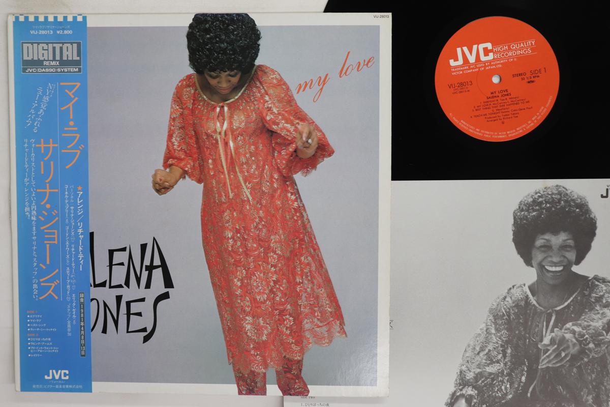 

LP Record SALENA JONES My Love VIJ28013 JVC 1981 Japan Obi Jazz Used