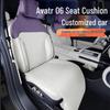 Universal Breathable Seat Cushion for Avatr 06 - Four Seasons Rear Car Seat Cover