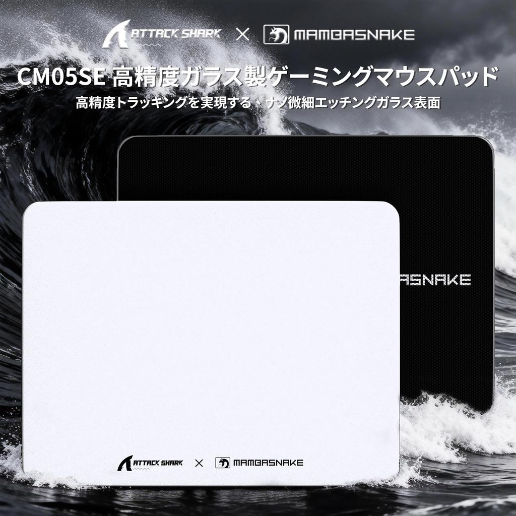 ATTACK SHARK CM05SE Vidro para Jogos 410 x 310 x 5mm Grande Temperado Esports 9H Durável Silencioso Estável Colmeia PU CNC Arredondado para Jogadores de PC Branco
