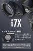 Steiner Navigator 7x50 Open Sports Wide Field of View 5m NBR Rubber Ideal for Navigation and Marine Sports Binoculars, Bridge, Autofocus, (128m),