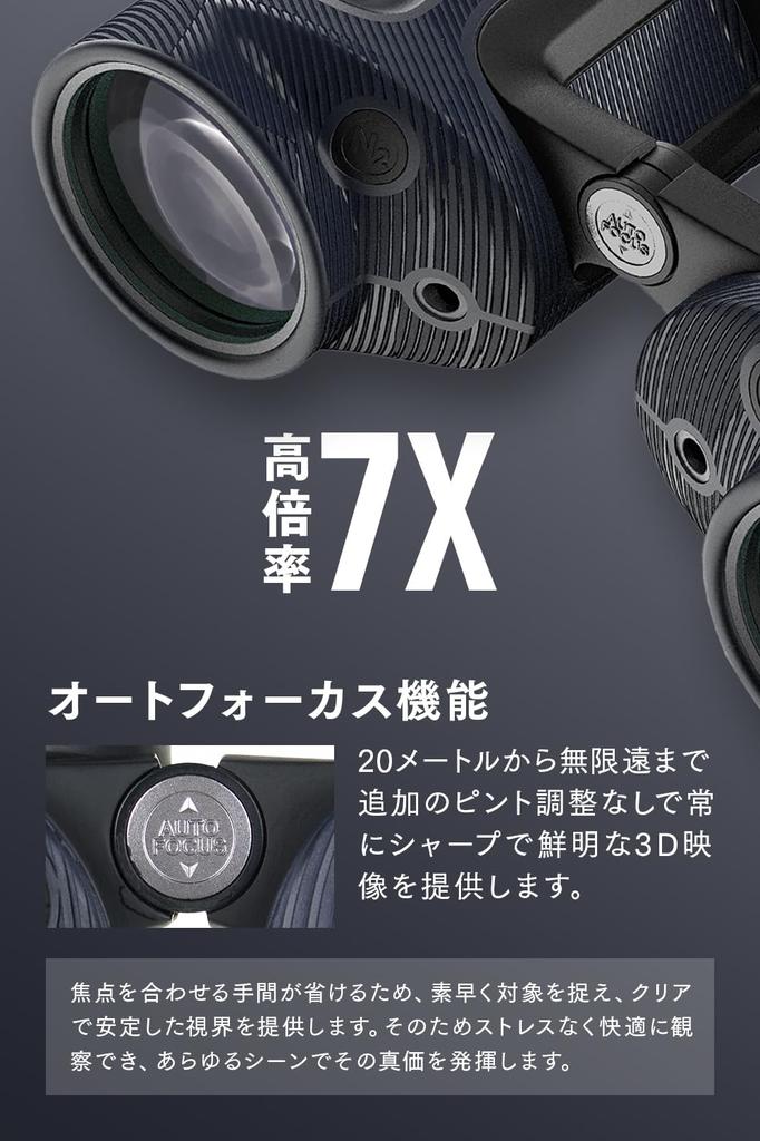 Steiner Navigator 7x50 Open Sports Wide Field of View 5m NBR Rubber Ideal for Navigation and Marine Sports Binoculars, Bridge, Autofocus, (128m),