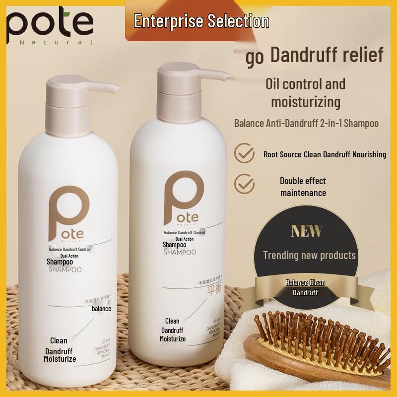 

Boty Dual-Effect Anti-Dandruff Shampoo